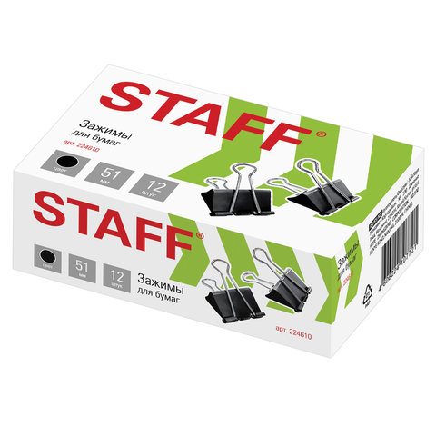 Зажим для бумаги 51 мм STAFF (12 шт;уп), 224610