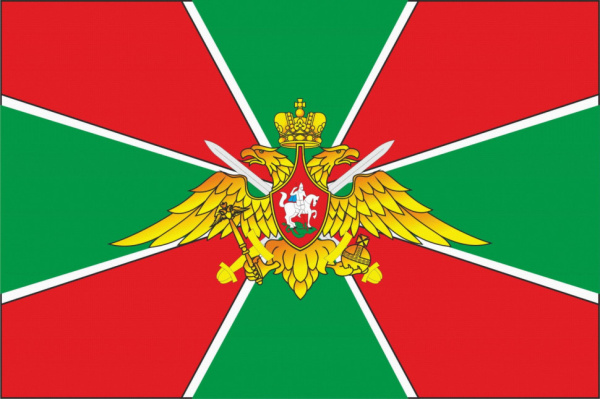 Флаг, DARLENS 'ТАМОЖНЯ ГРАНИЦА НА ЗАМКЕ', 900х1500 мм, DL-DRL06718