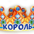 изображение Короны, венки, маски.(бумажные) от интернет-магазина poligraf-kit.ru