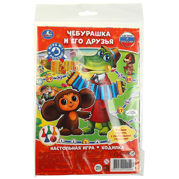 Настольная игра-ходилка 'Чебурашка и его друзья. Союзмультфильм', на блистере, 217692